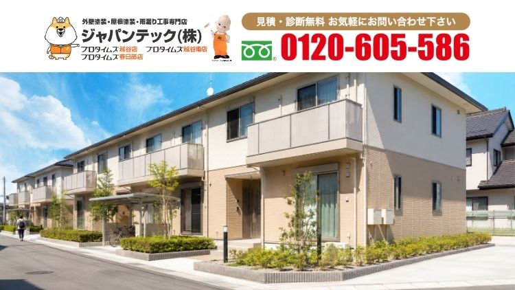 アパートの外観改善と空室対策はジャパンテックへご相談ください