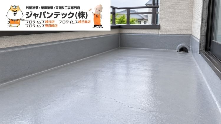 ベランダFRP防水のひび割れは補修だけで直る?トップコート・部分補修・再防水の判断基準